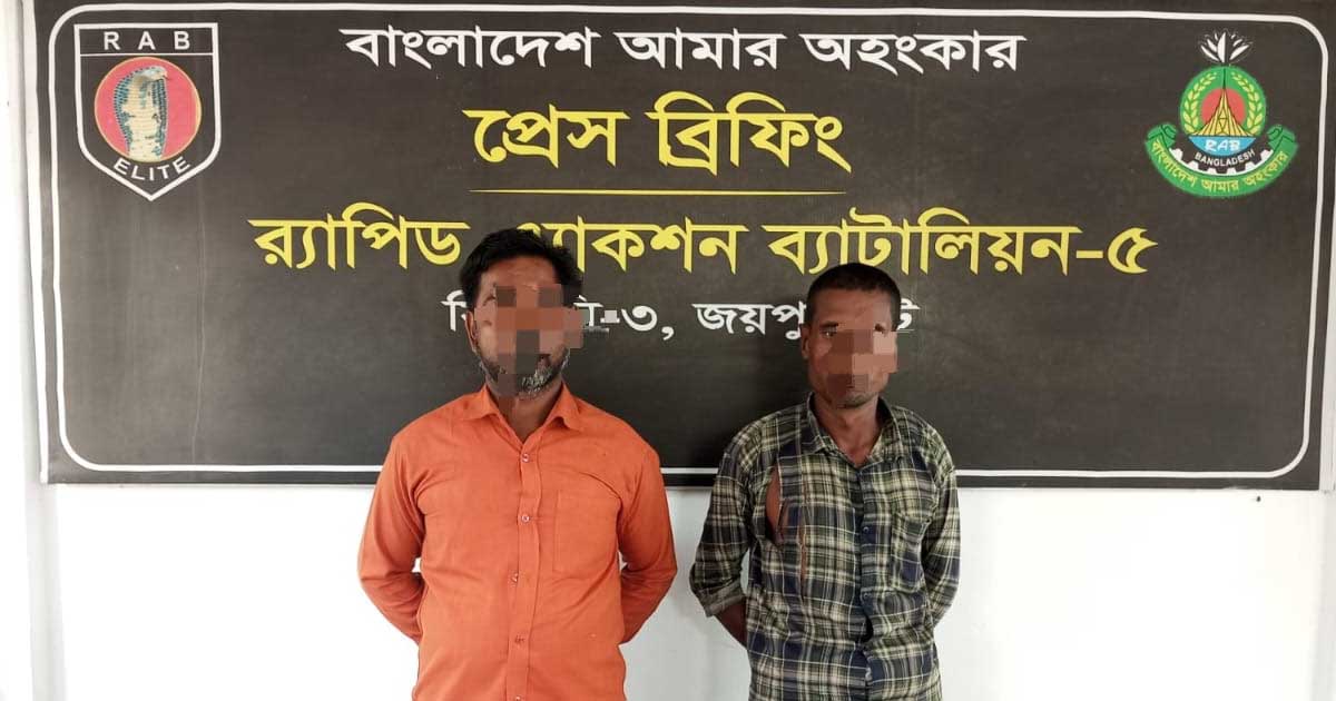 ‎নওগাঁয় ৮০ লাখ টাকার কষ্টি পাথরের মূর্তিসহ দুই চক্র গ্রেপ্তার