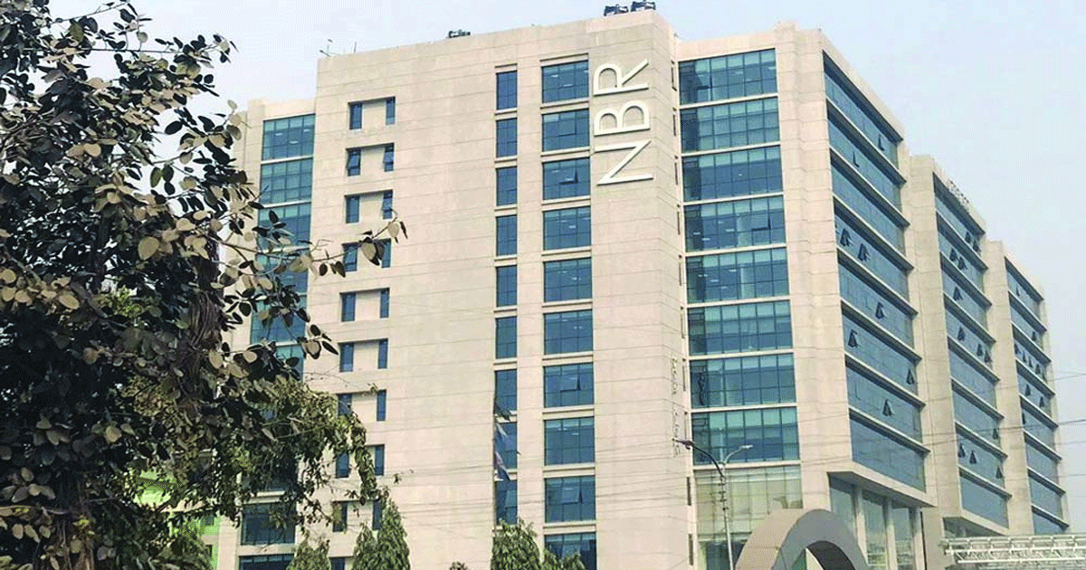 এবার এনবিআরের ৫৫৫ কর্মকর্তাকে বদলি