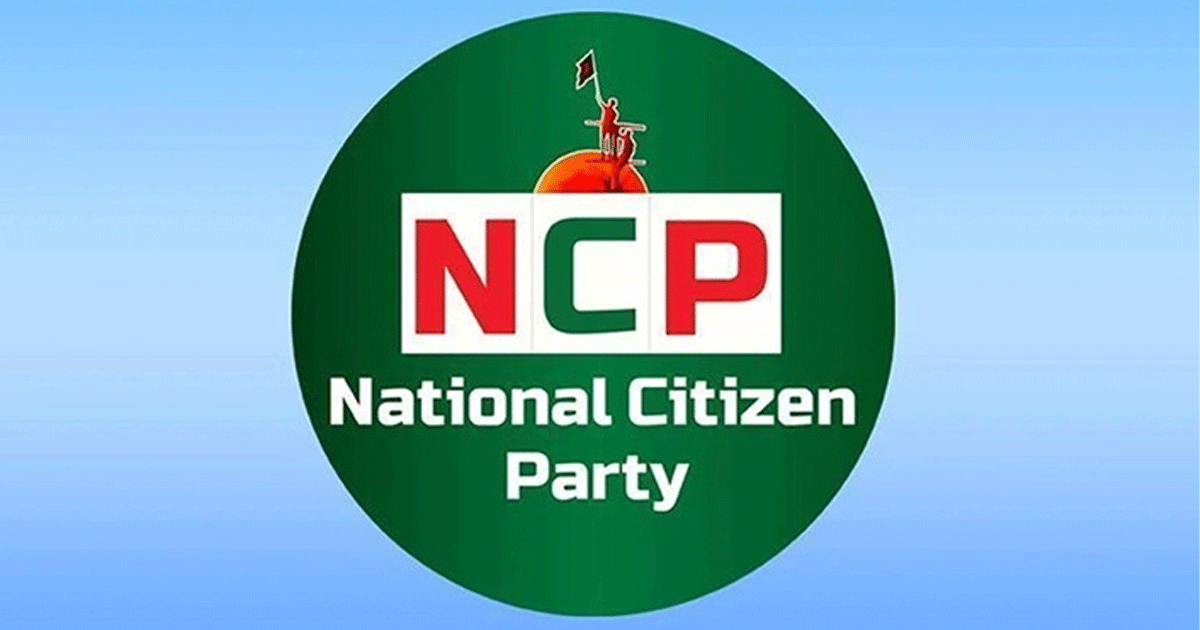 জাপানে বাংলাদেশের রাষ্ট্রদূতের সাথে এনসিপি নেতাদের মত বিনিময়