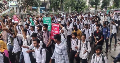 ছয় দাবিতে ঢাকা পলিটেকনিক শিক্ষার্থীদের সাতরাস্তায় অবস্থান