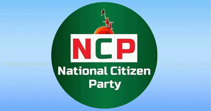 জাপানে বাংলাদেশের রাষ্ট্রদূতের সাথে এনসিপি নেতাদের মত বিনিময়