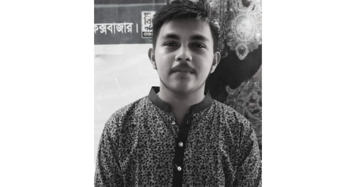 চকরিয়া থানা হাজতে দূর্জয় হত্যাকান্ড আদালতের নির্দেশে ঘটনায় সাবেক ওসি ও প্রধান শিক্ষকসহ ১৪ জনের বিরুদ্ধে মামলা