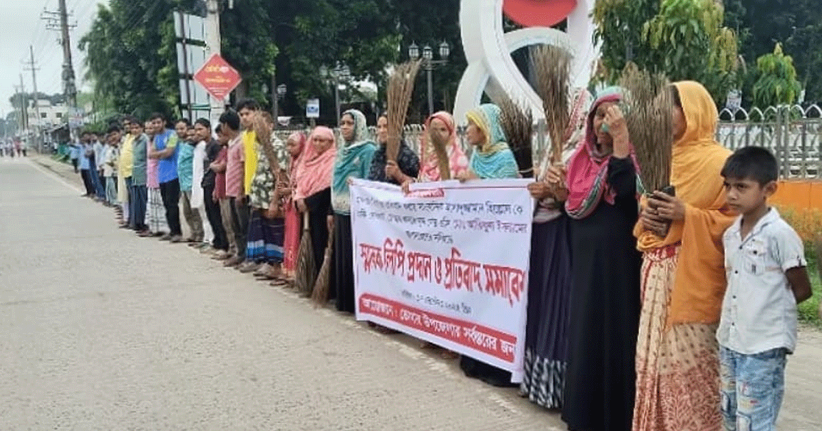 নীলফামারীর ডোমারে ওসির অপসারণ দাবীতে ঝাড়ু মিছিল