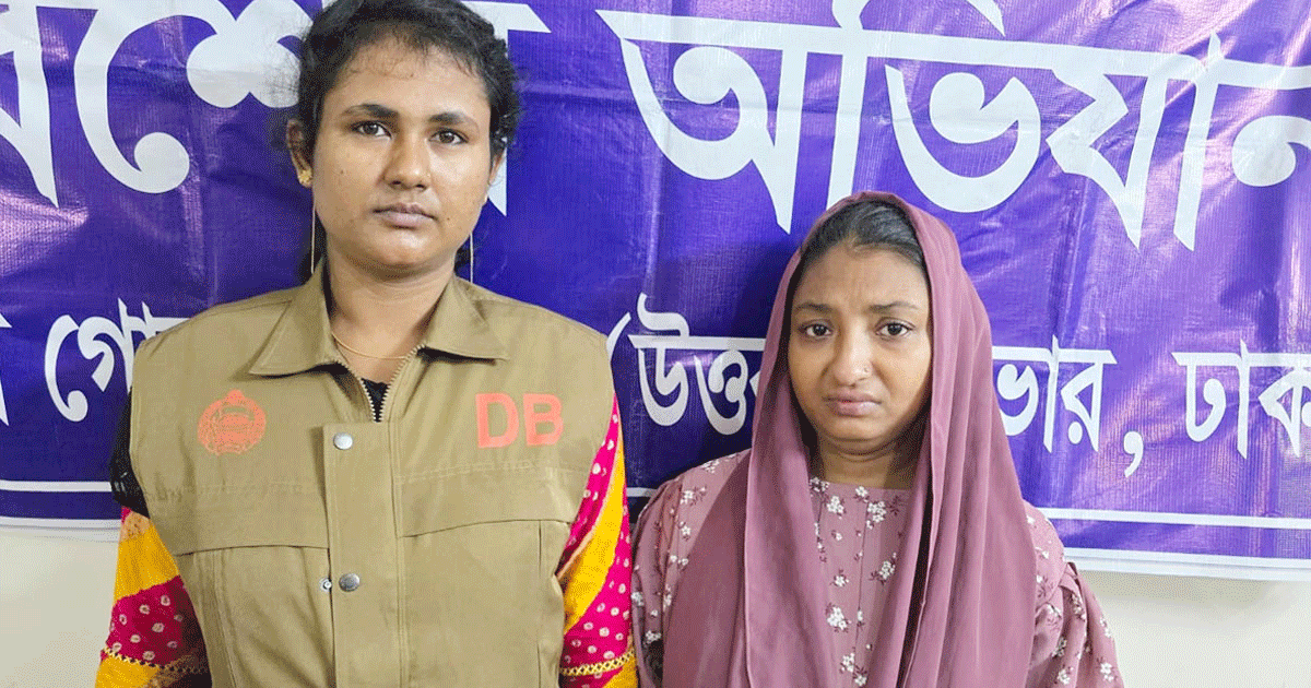 সাভারে প্রতারণার অভিযোগে এক নারী গ্রেপ্তার