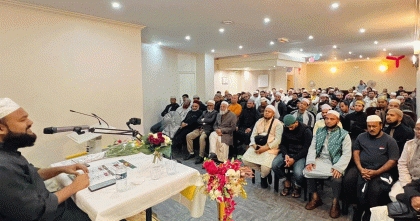 ফ্রান্সে পবিত্র মিলাদুন্নবী (সা.) মাহফিল অনুষ্ঠিত