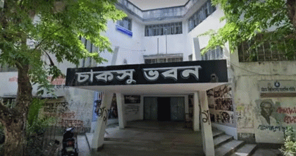 চাকসু নির্বাচন: মনোনয়নপত্র বিতরণের সময় বাড়ানো হয়েছে আরও একদিন