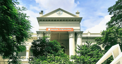 জগন্নাথ বিশ্ববিদ্যালয়ে ছাত্র সংসদ নির্বাচনের রোডম্যাপ ঘোষণা