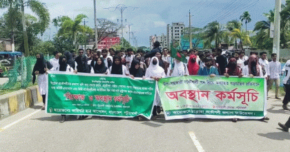 পটুয়াখালীতে কারিগরি শিক্ষার্থীদের তিন দফা  বিক্ষোভ ও কর্মসূচি