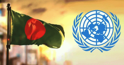 বাংলাদেশকে জাতিসংঘের চিঠি