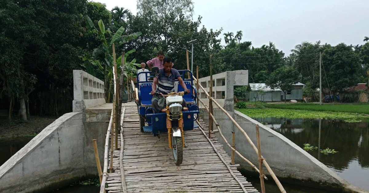 রংপুরের মিঠাপুকুরে ৩০ লাখ টাকার সেতুতে উঠতে হয় বাঁশ বেয়ে