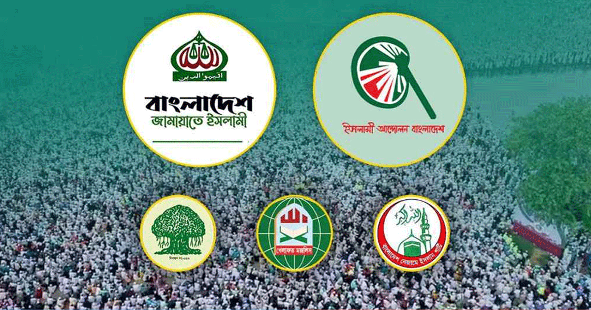 ঢাকায় জামায়াতসহ সাত দলের বিক্ষোভ আজ