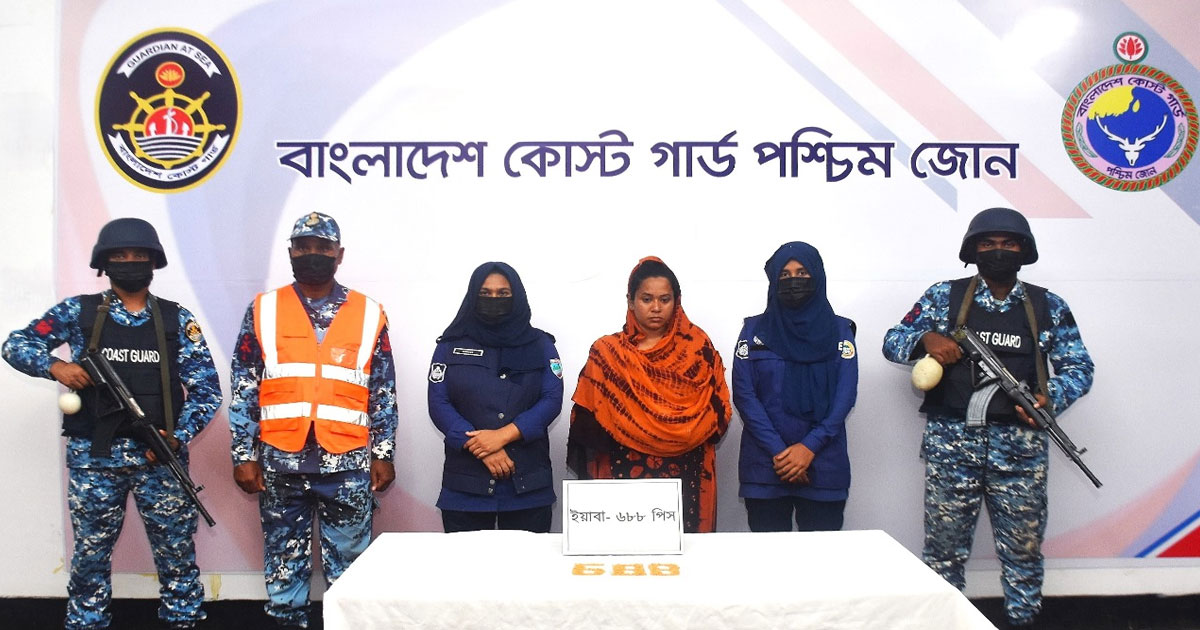 মোংলায় যৌথ অভিযানে ইয়াবাসহ আটক এক