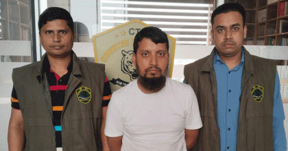 রাজধানীতে এক প্রতারককে গ্রেপ্তার করেছে সিটিটিসি