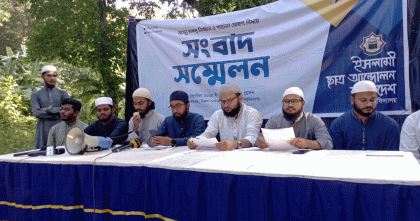 চাকসু নির্বাচনে ইসলামি ছাত্র আন্দোলনের প্যানেল ঘোষণা