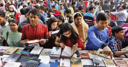 ১৭ই ডিসেম্বর থেকে শুরু হবে বইমেলা