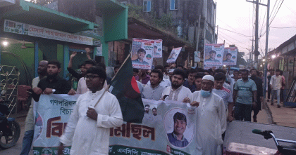 নাঙ্গলকোটে চাঁদাবাজদের কবর রচনা করাই হবে এনসিপির রাজনীতি-জয়নাল আবেদীন শিশির