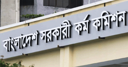 বিসিএস পরীক্ষার্থীদের সেনানিবাস এলাকার হলে প্রবেশে বিশেষ নির্দেশনা