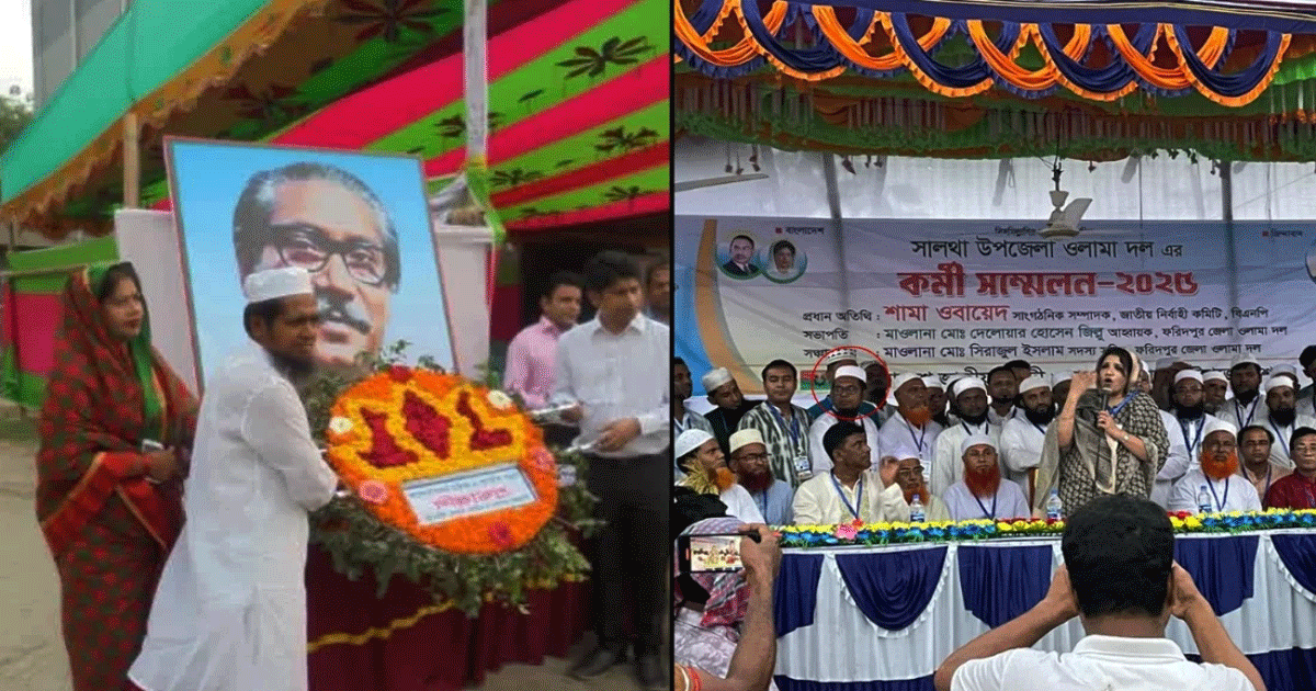 ঘটা করে আওয়ামী লীগে যোগ দেয়া নেতা এবার বিএনপির মঞ্চে