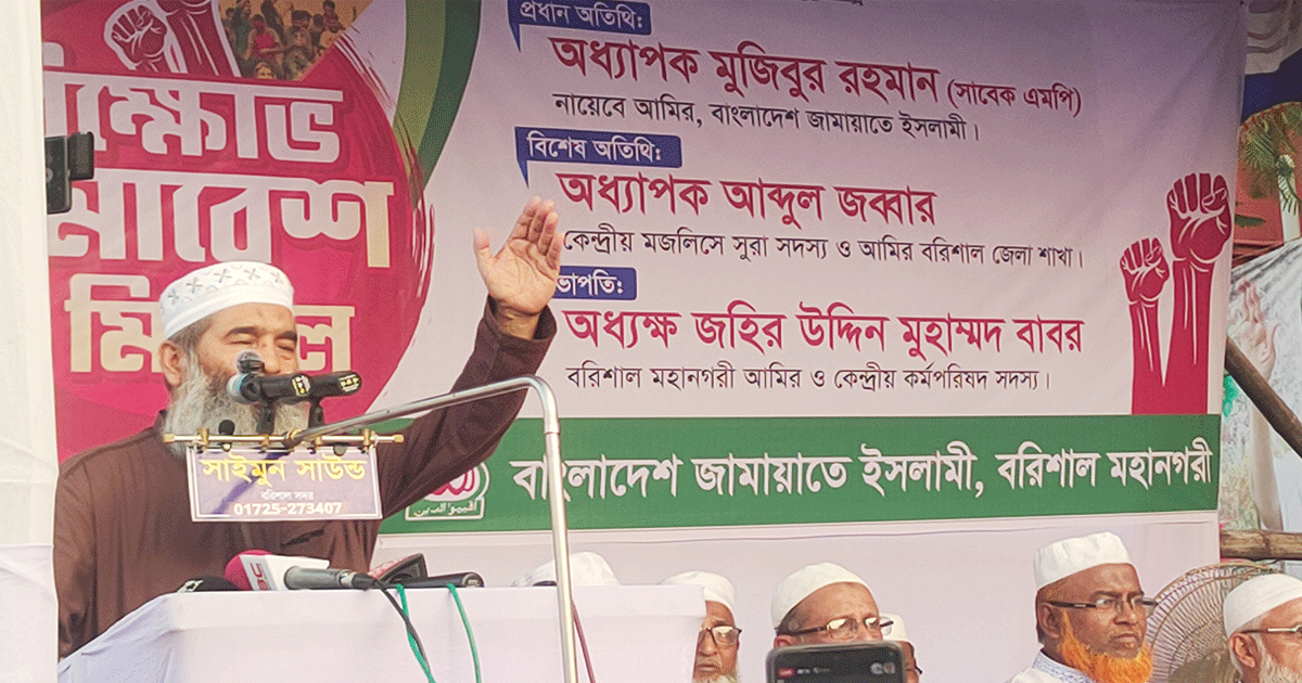 জাতীয় পার্টি ও ১৪ দলের পরিণতি হবে ফ্যাসিস্টদের মতোই