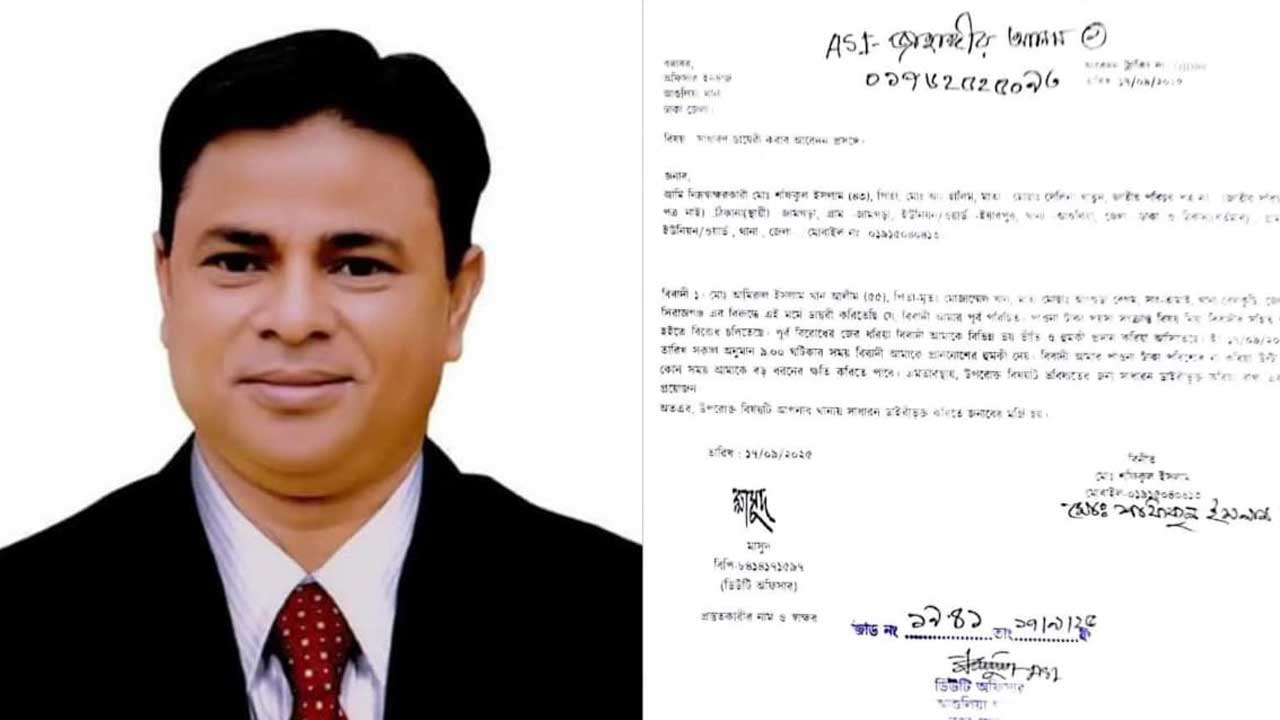 প্রাণনাশের হুমকির অভিযোগে বিএনপি নেতার বিরুদ্ধে জিডি