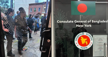 নিউইয়র্ক কনস‍্যুলেটে আ.লীগের হামলার ঘটনায় একাধিক ব‍্যক্তি গ্রেপ্তার