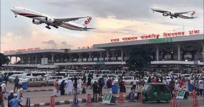 শাহজালাল বিমানবন্দরের নিরাপত্তা দায়িত্বে ফিরছে এপিবিএন