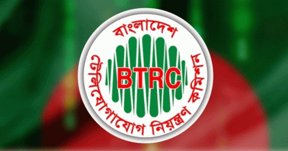 সালমান এফ রহমান ও ২৭ আন্তর্জাতিক গেটওয়ের বিরুদ্ধে বিটিআরসি’র মামলা