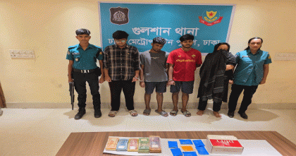 রাজধানীর গুলশানে ইয়াবাসহ চার মাদক কারবারিকে গ্রেপ্তার