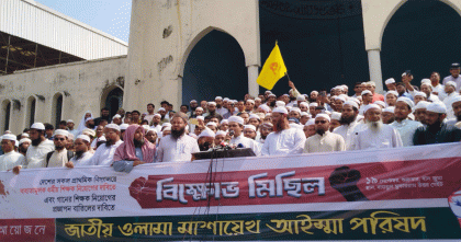প্রাথমিকে গানের শিক্ষক নিয়োগের প্রতিবাদে বায়তুল মোকাররমে বিক্ষোভ