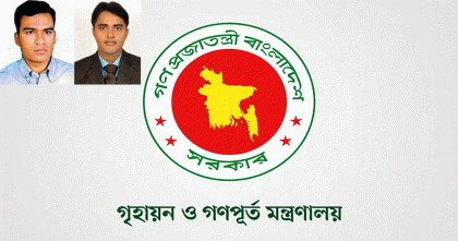 ‘বিপুল অর্থের মালিক’২ কর্মকর্তাকে বরখাস্ত করল সরকার
