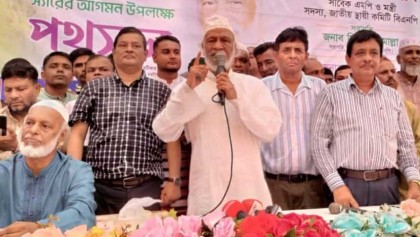 স্বৈরাচারকে বিদায় করে আমরা গণতন্ত্রের পথ উন্মুক্ত করেছি : মঈন খান