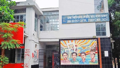 ডাকাসু নির্বাচন: অলীক তথ্য ছড়িয়ে বিভ্রান্তি করা হচ্ছে