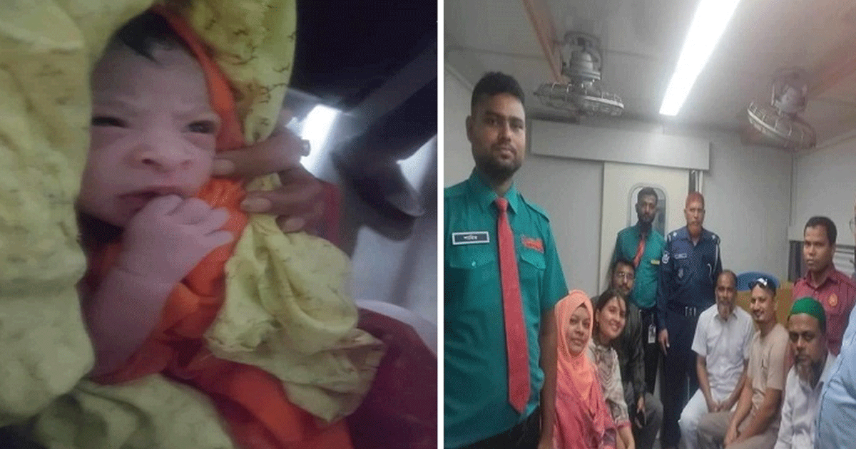 চলন্ত ট্রেনে সন্তান প্রসব; সুস্থ আছেন মা ও নবজাতক  