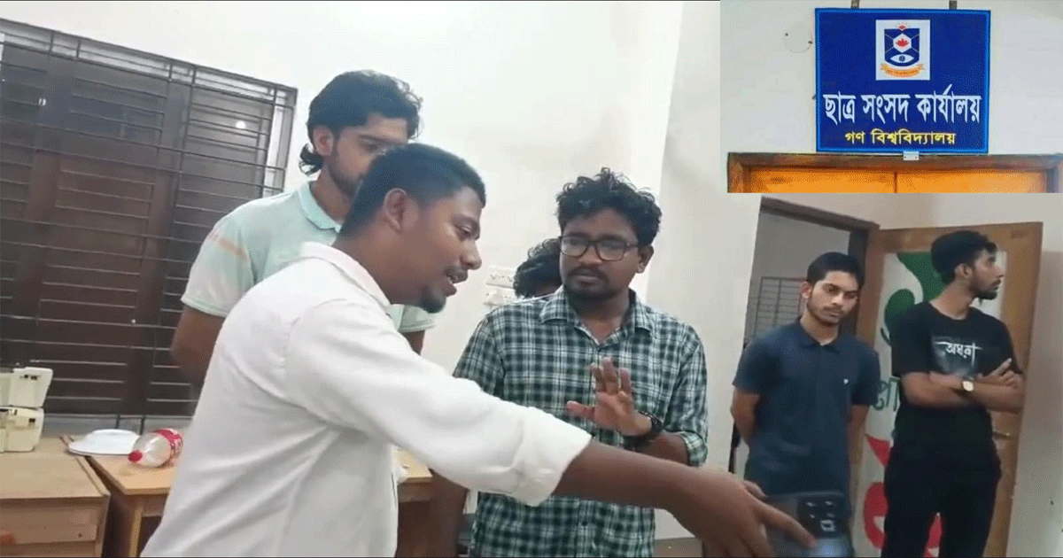 গকসু নির্বাচন: হামলার আতংকে সাংবাদিকদের কার্যালয়ে ভিপি পদপ্রার্থী, উদ্ধারে আরেক ভিপি পদপ্রার্থী