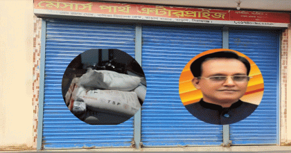 সিরাজগঞ্জে ডিলারের বিরুদ্ধে সার চুরি ও অতিরিক্ত দামে বিক্রির অভিযোগ