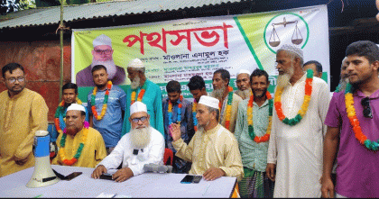 নেত্রকোনায় বিএনপির অর্ধশত কর্মী সমর্থকের জামায়াতে যোগদান