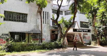 চাকসু নির্বাচনে ভিপি পদে লড়বেন না কোনো নারী শিক্ষার্থী