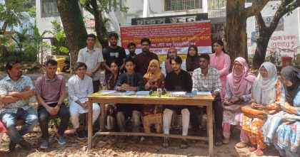 চাকসু নির্বাচন: বিশ্ব ইনসানিয়াত বিপ্লব স্টুডেন্ট ফ্রন্টের প্যানেল ঘোষণা