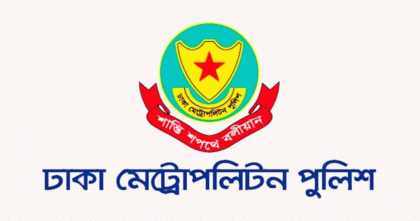 রাজধানীতে কার্যক্রম নিষিদ্ধ আওয়ামী লীগের আট নেতাকর্মী গ্রেপ্তার