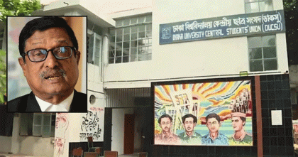 ঢাবি শিক্ষার্থীদের নিয়ে ফজলুর রহমানের মন্তব্যের প্রতিবাদ ডাকসু নেতাদের