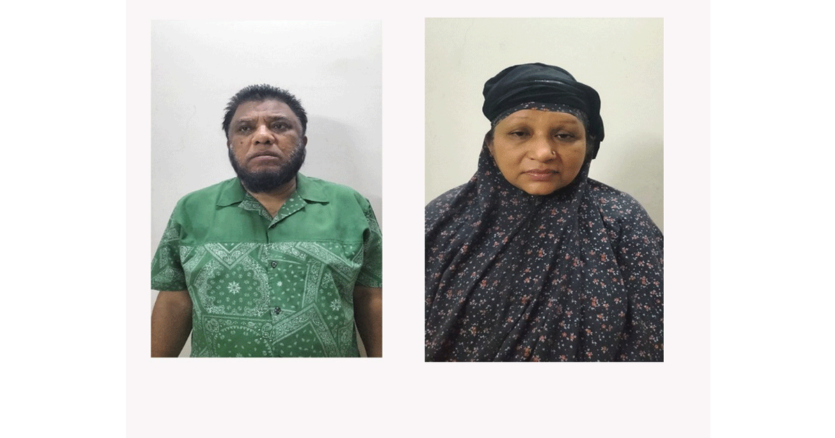 গ্রেপ্তার পরোয়ানাভুক্ত দুই আসামিকে গ্রেপ্তার