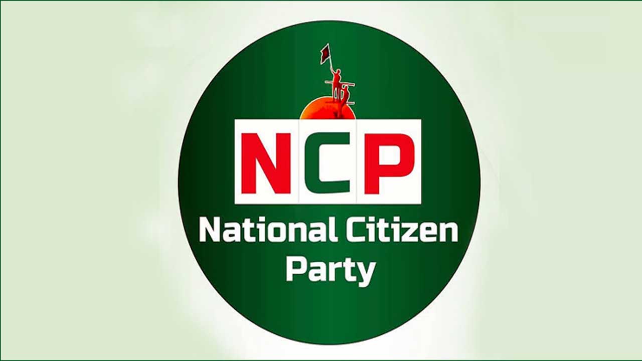 নির্বাচন কমিশনে যাচ্ছে এনসিপির প্রতিনিধি দল