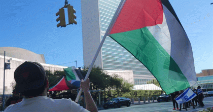 ফিলিস্তিনকে এবার স্বীকৃতি দিলো পর্তুগাল  