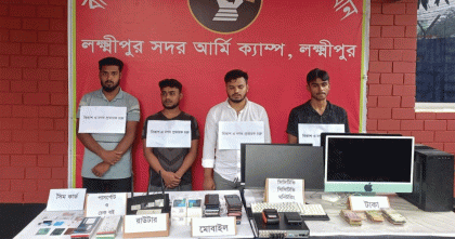 লক্ষ্মীপুরে বিকাশ-নগদ প্রতারক চক্রের চার সদস্য আটক 