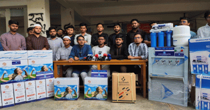 জবিতে ছাত্রশিবিরের ৩৩টি পানির ফিল্টার স্থাপন