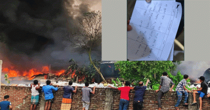 কেমিক্যাল গোডাউনে বিস্ফোরণ: দগ্ধ তিনজনের অবস্থা গুরুতর