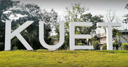 কুয়েটে শিক্ষক লাঞ্ছনার ঘটনায় পাঁচ শিক্ষার্থীকে বহিষ্কার