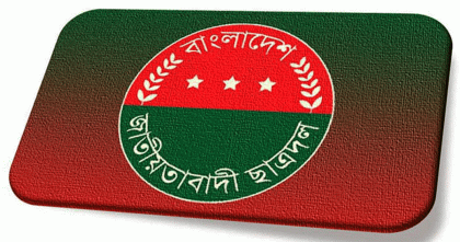 মিরসরাইয়ে তিন ছাত্রদল নেতাকে বহিষ্কার