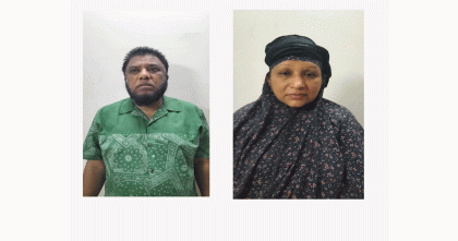 গ্রেপ্তার পরোয়ানাভুক্ত দুই আসামিকে গ্রেপ্তার