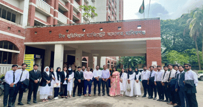 গবির আইন বিভাগের শিক্ষার্থীদের আদালত প্রাঙ্গন পরিদর্শন